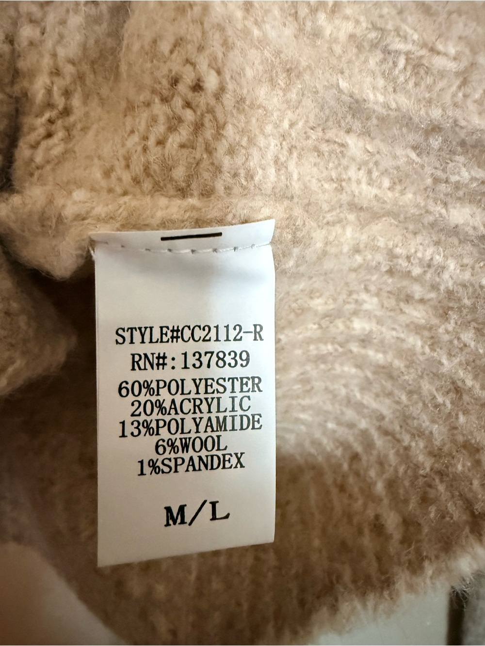 Stitch and Feather Beige Horse Cardigan Sweater NWT M/L - Picture 6 of 6
